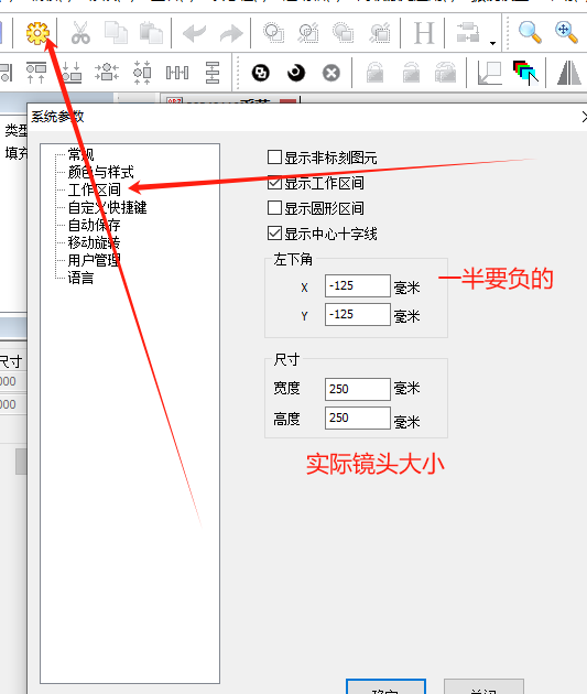 激光打标机工作区域工具找不到怎么办